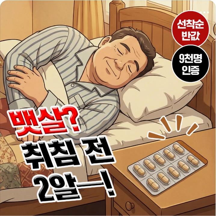 제약/의료/복지 배너