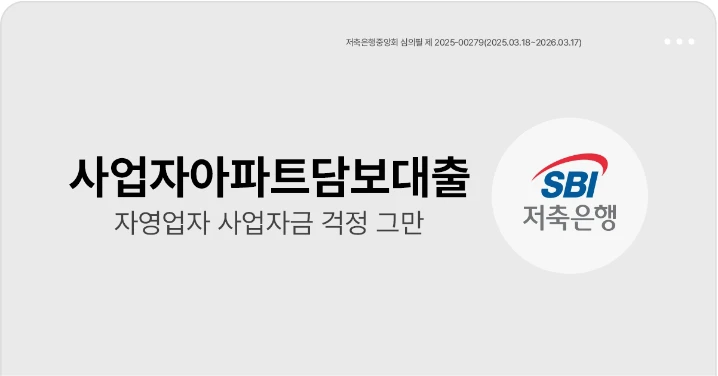 금융/보험 배너