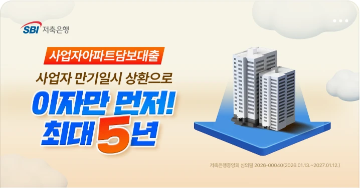 금융/보험 배너