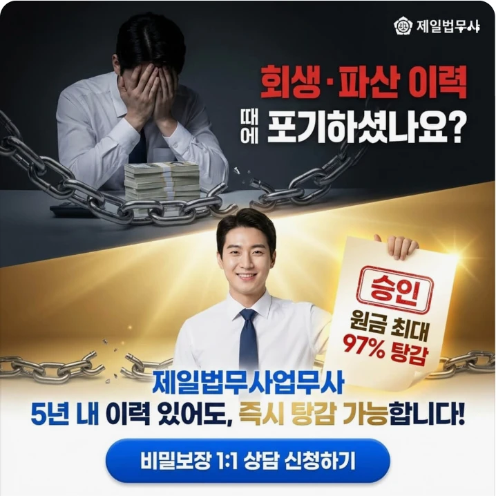 금융/보험 배너