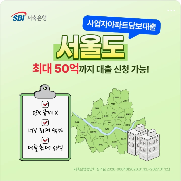 금융/보험 배너