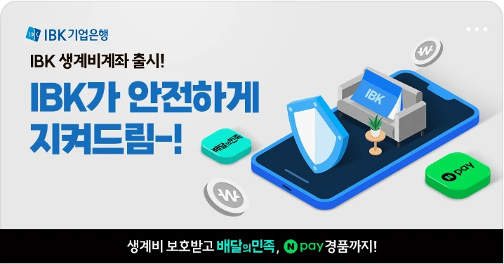 금융/보험 배너