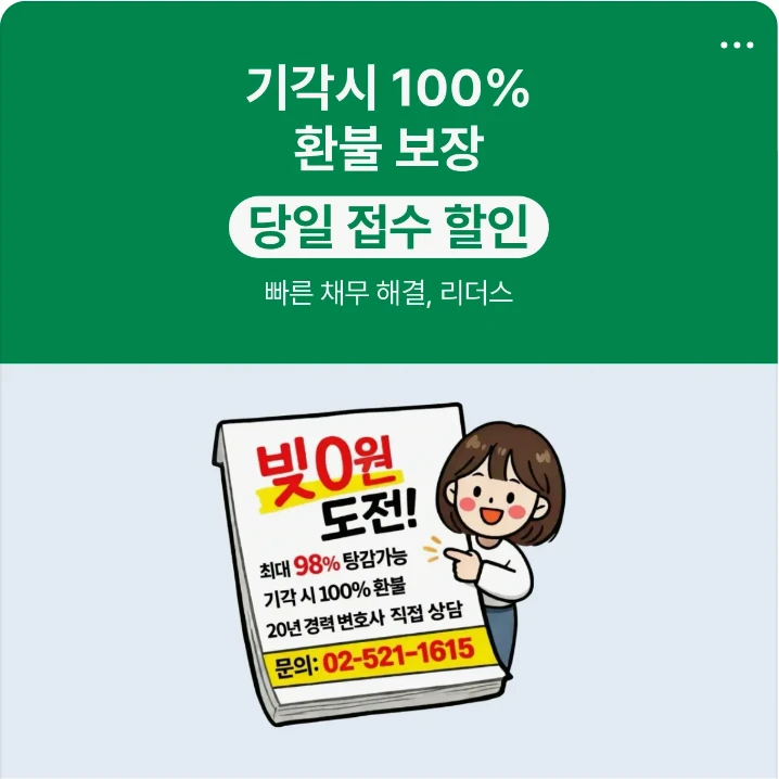 금융/보험 배너