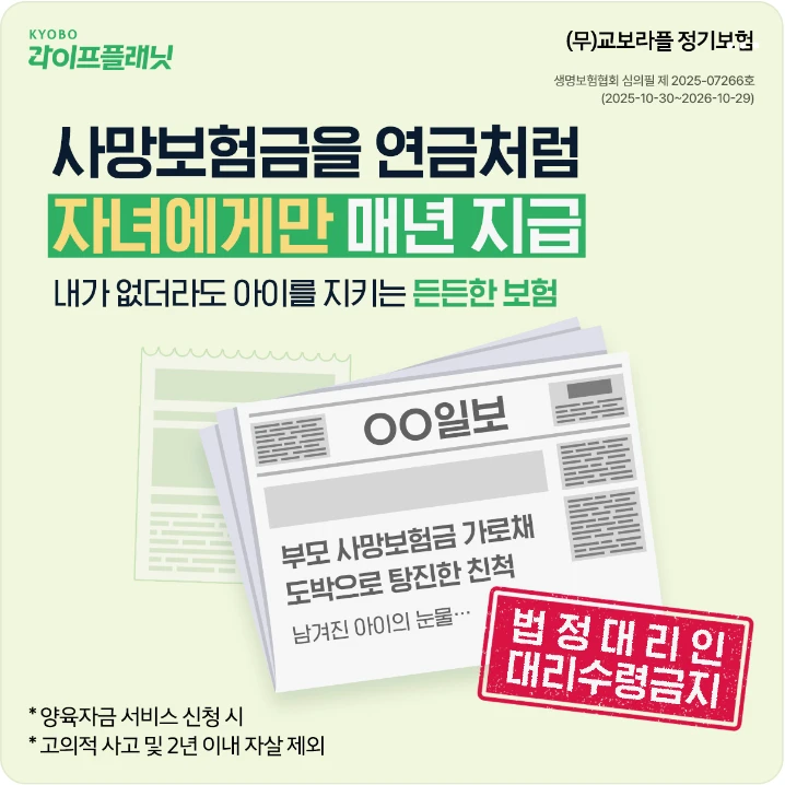 금융/보험 배너