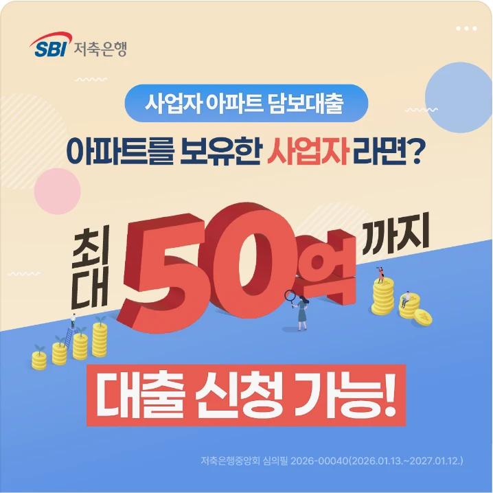 금융/보험 배너