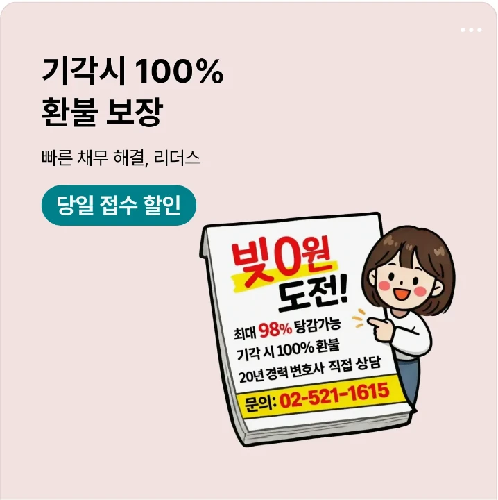 금융/보험 배너