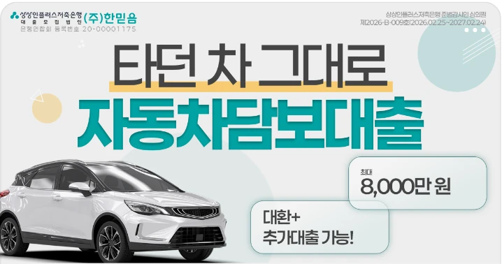 금융/보험 배너