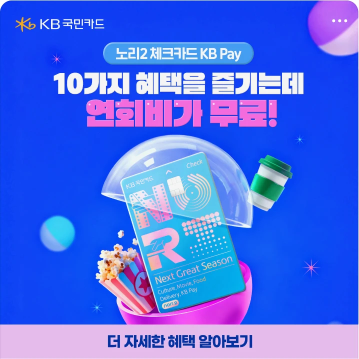 금융/보험 배너