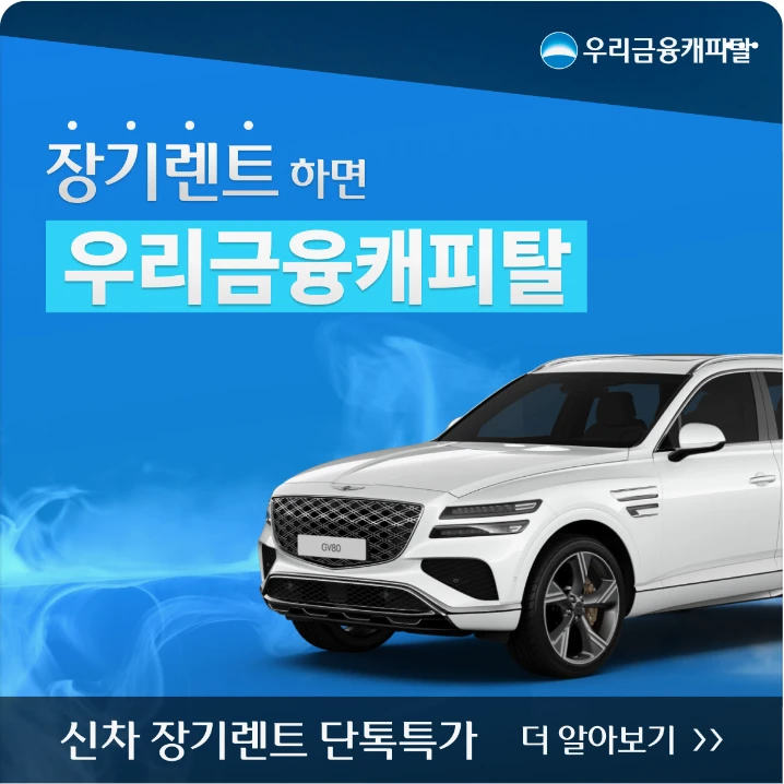 금융/보험 배너