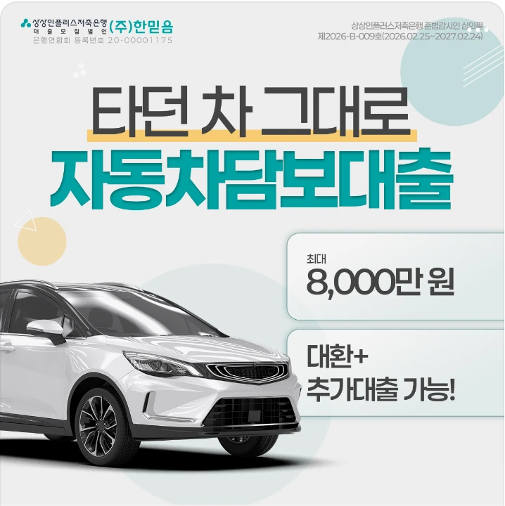 금융/보험 배너