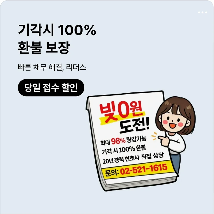 금융/보험 배너