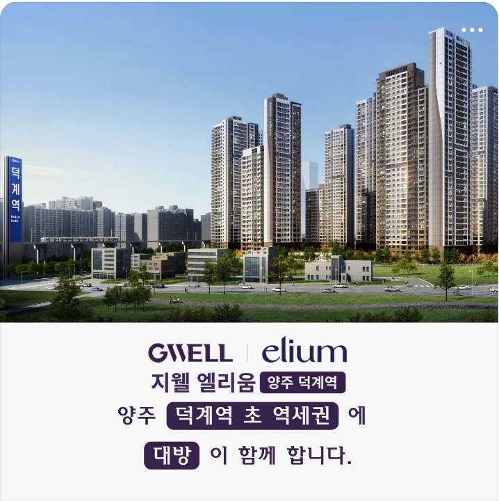 아파트/건설 배너