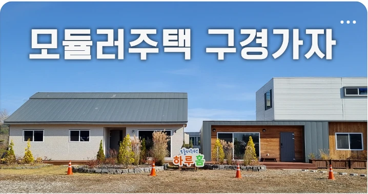 아파트/건설 배너