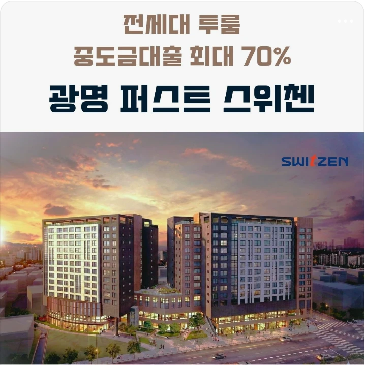 아파트/건설 배너