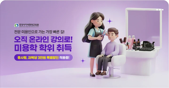 출판/교육/문화 배너