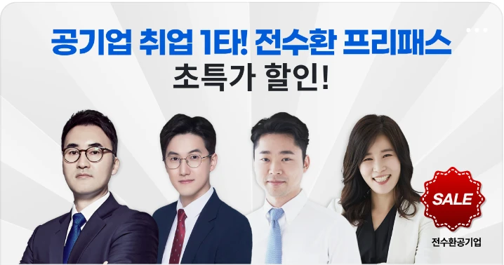 출판/교육/문화 배너