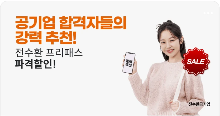 출판/교육/문화 배너