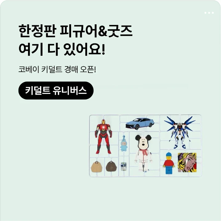 서비스/유통/레저 배너