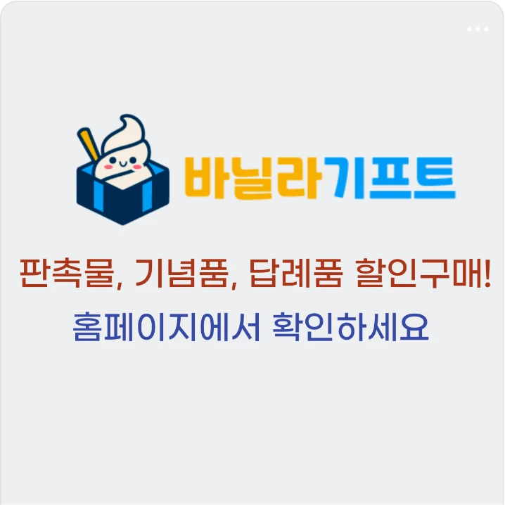 서비스/유통/레저 배너