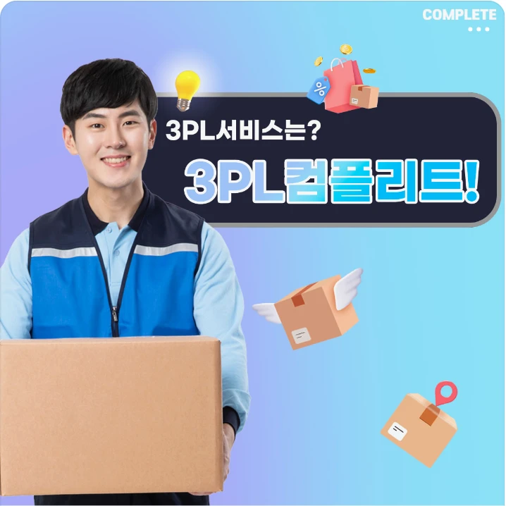 서비스/유통/레저 배너