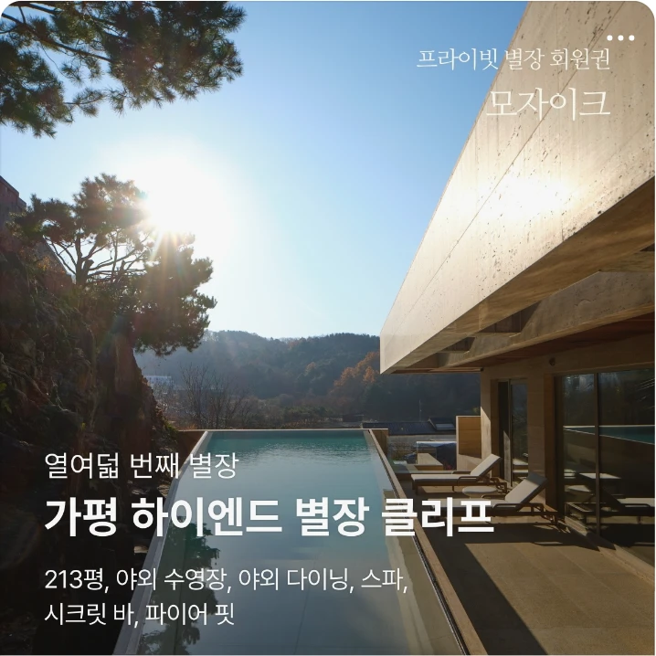 서비스/유통/레저 배너