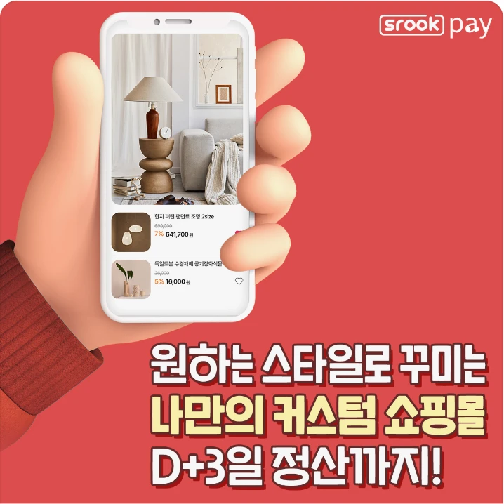서비스/유통/레저 배너