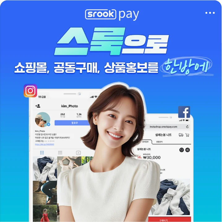 서비스/유통/레저 배너