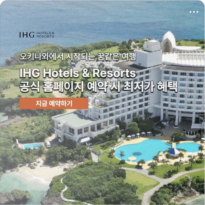 서비스/유통/레저 배너