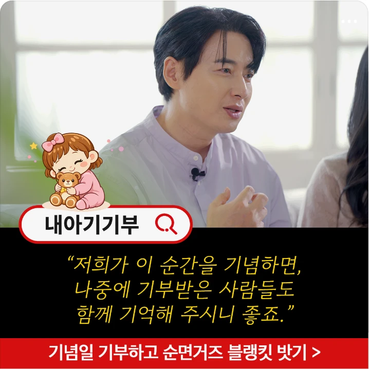 관공서/단체/공익/기업PR 배너