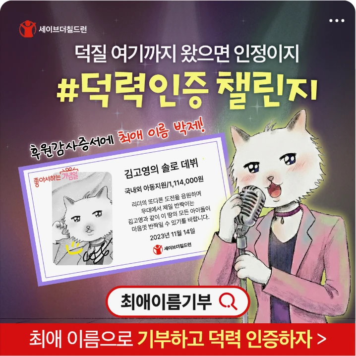 관공서/단체/공익/기업PR 배너