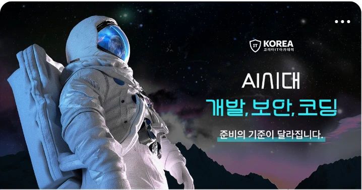 정보통신 박스형 배너 광고 디자인 레퍼런스