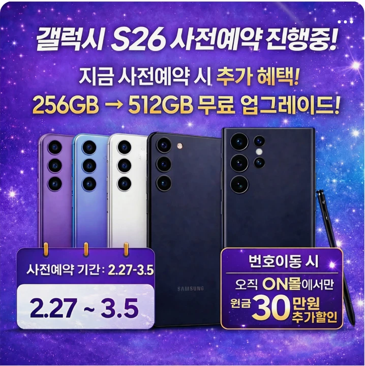 정보통신 박스형 배너 광고 디자인 레퍼런스