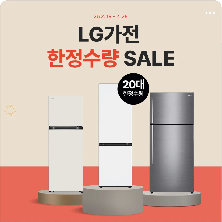 전기전자 박스형 배너 광고 디자인 레퍼런스