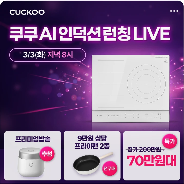 전기전자 박스형 배너 광고 디자인 레퍼런스