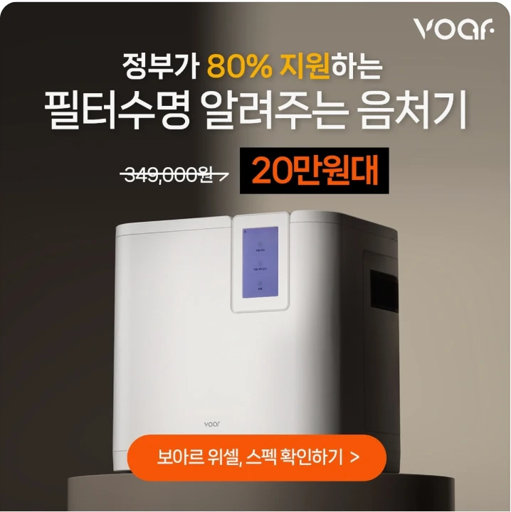 전기전자 박스형 배너 광고 디자인 레퍼런스