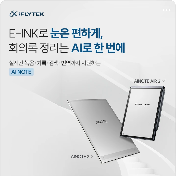 전기전자 박스형 배너 광고 디자인 레퍼런스