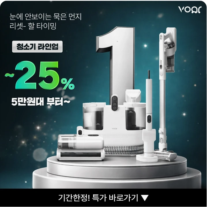 전기전자 박스형 배너 광고 디자인 레퍼런스