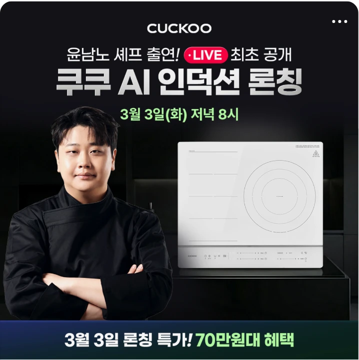 전기전자 박스형 배너 광고 디자인 레퍼런스