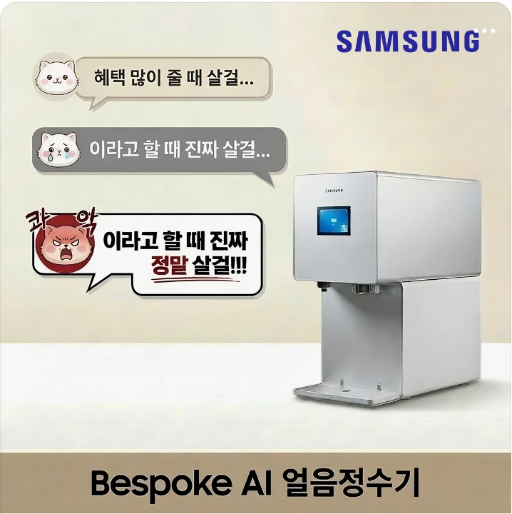 전기전자 박스형 배너 광고 디자인 레퍼런스