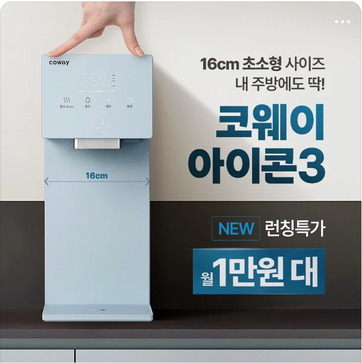 전기전자 박스형 배너 광고 디자인 레퍼런스
