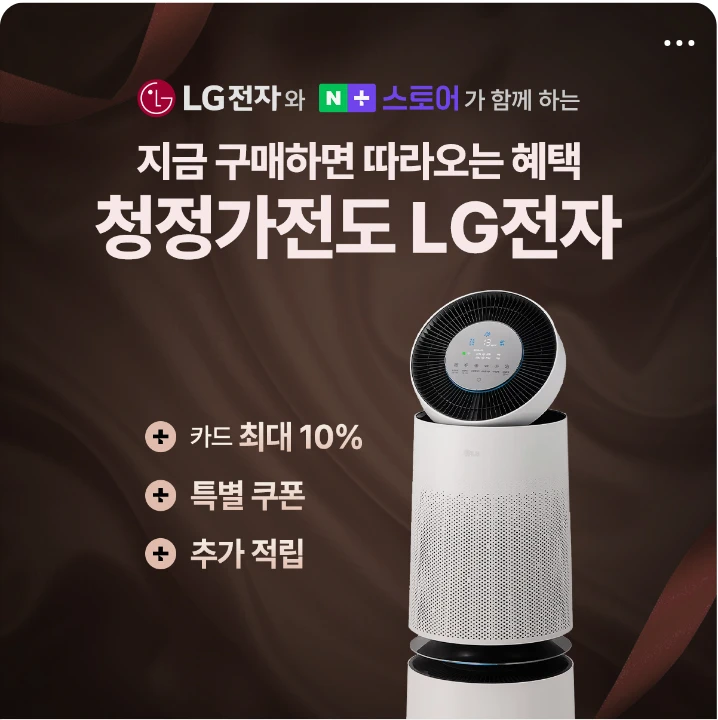 전기전자 박스형 배너 광고 디자인 레퍼런스