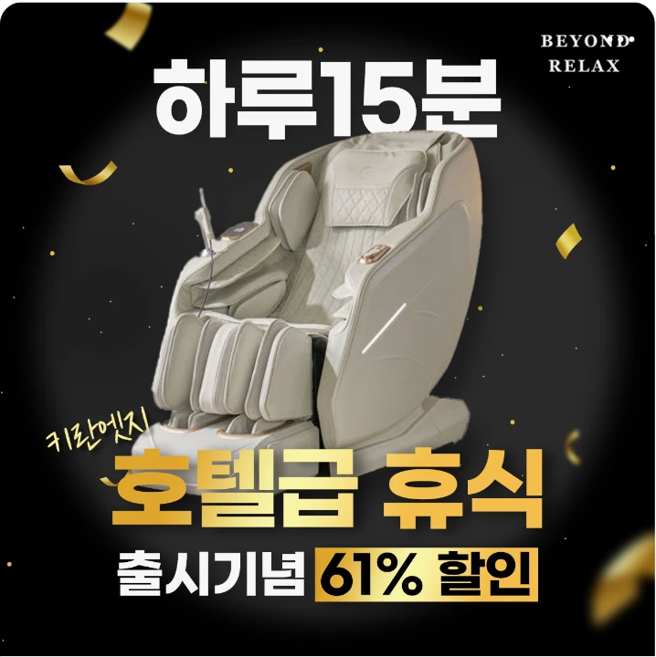 전기전자 박스형 배너 광고 디자인 레퍼런스