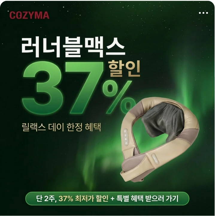 전기전자 박스형 배너 광고 디자인 레퍼런스