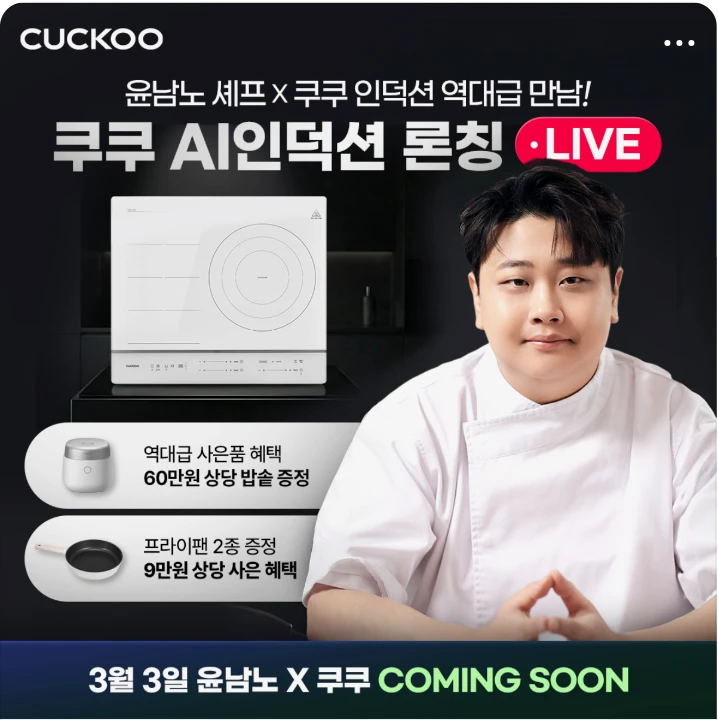 전기전자 박스형 배너 광고 디자인 레퍼런스
