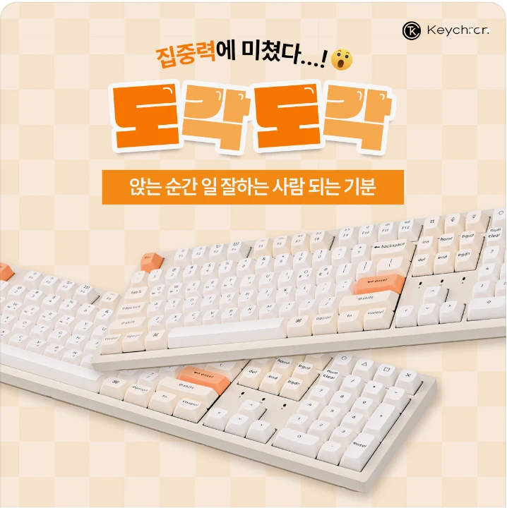 전기전자 박스형 배너 광고 디자인 레퍼런스