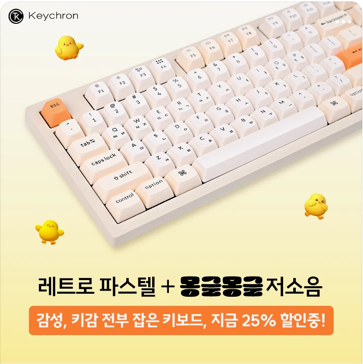 전기전자 박스형 배너 광고 디자인 레퍼런스