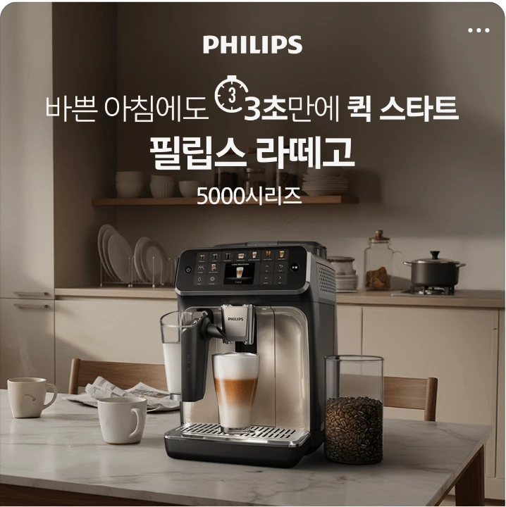 전기전자 박스형 배너 광고 디자인 레퍼런스