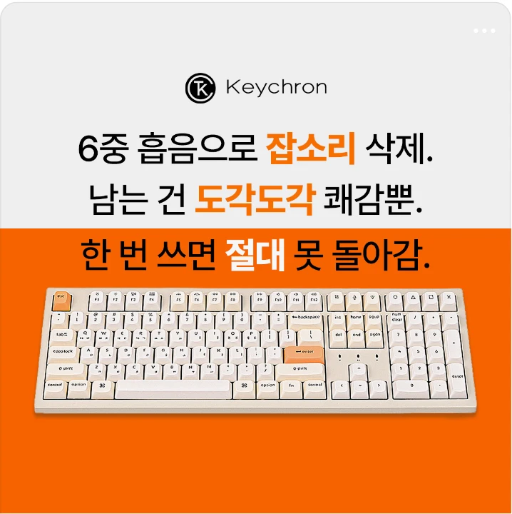 전기전자 박스형 배너 광고 디자인 레퍼런스