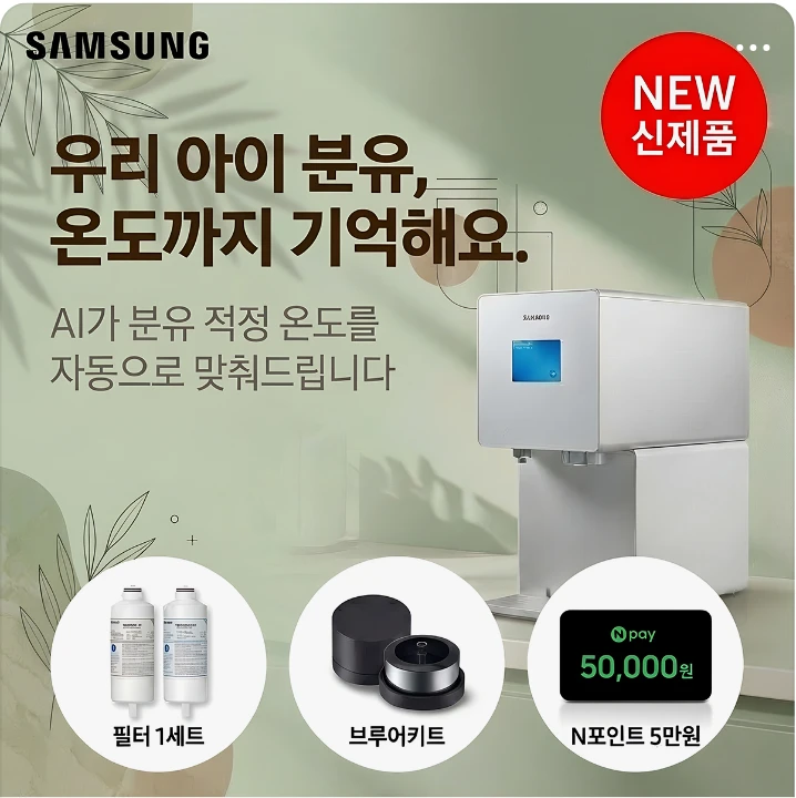 전기전자 박스형 배너 광고 디자인 레퍼런스