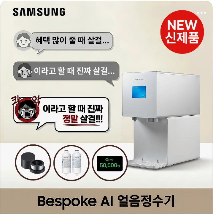 전기전자 박스형 배너 광고 디자인 레퍼런스